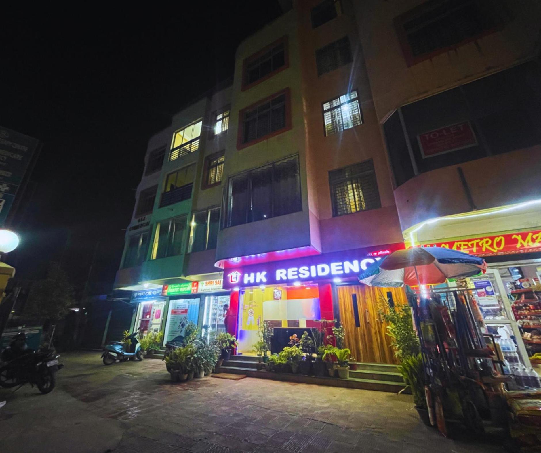 H K Residency Near Kalakshetra Ξενοδοχείο Γουβαχάτι Εξωτερικό φωτογραφία